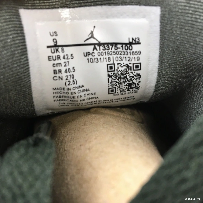 AIR 7 AT3375-100 PATTA X JORDAN “ICICLE” 1102